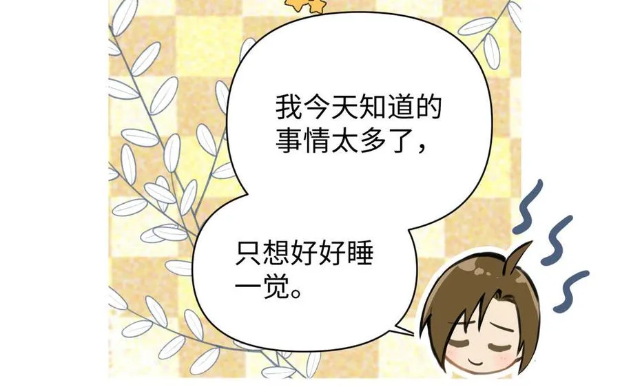 第88话 翻盘的机会81