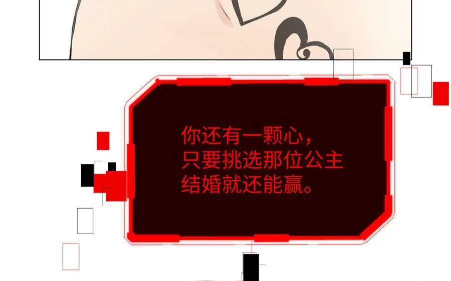 第114话 失败者107