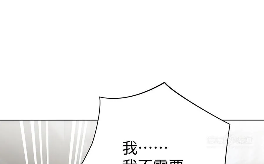 第44话 求婚113