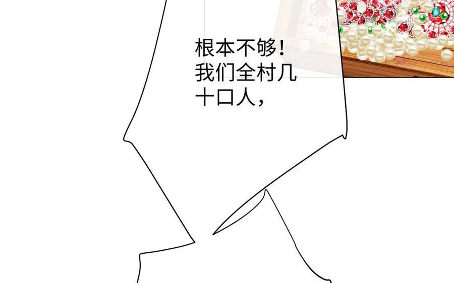 第79话 绽放光芒27