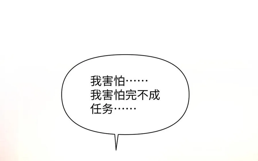 第115话 最弱小的钉子171