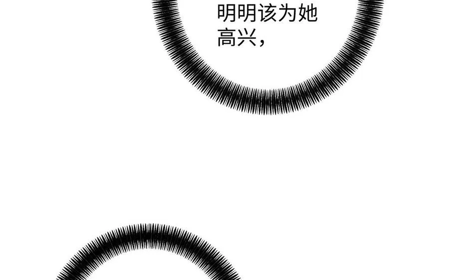 第42话 形势逆转50