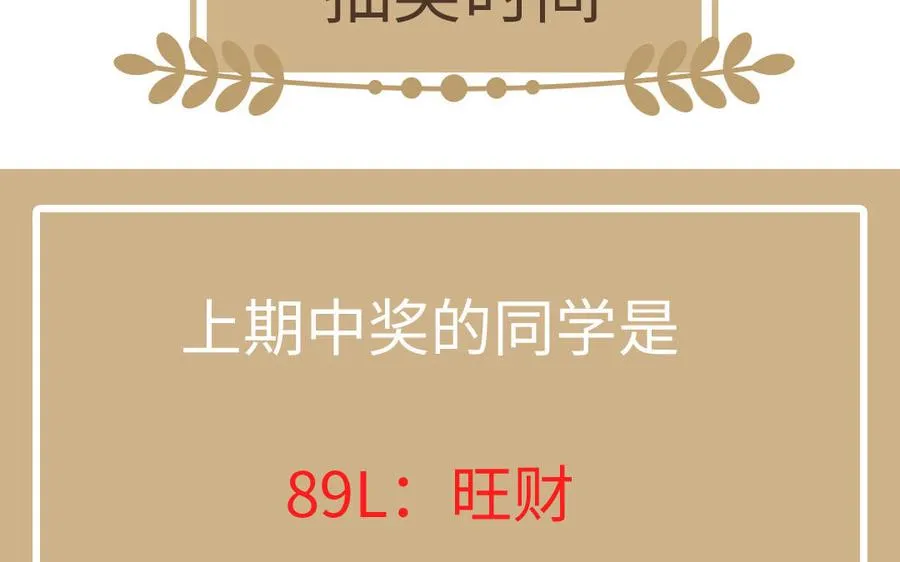 第91话 染血玫瑰151