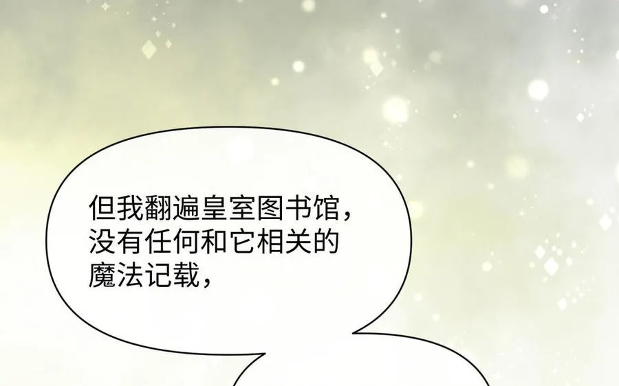 第105话 求知87