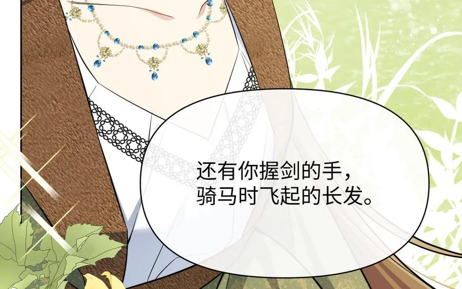 第147话 求婚62