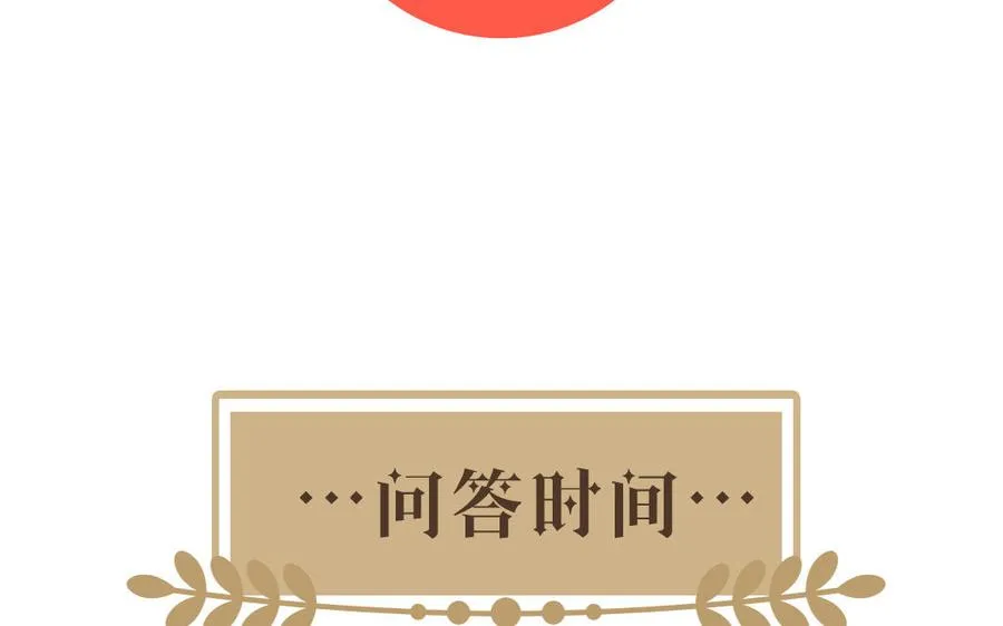 第27话 好戏开场118