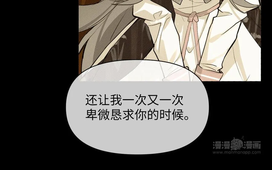 第114话 失败者29