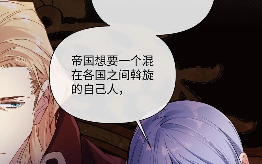 第104话 成为狼19