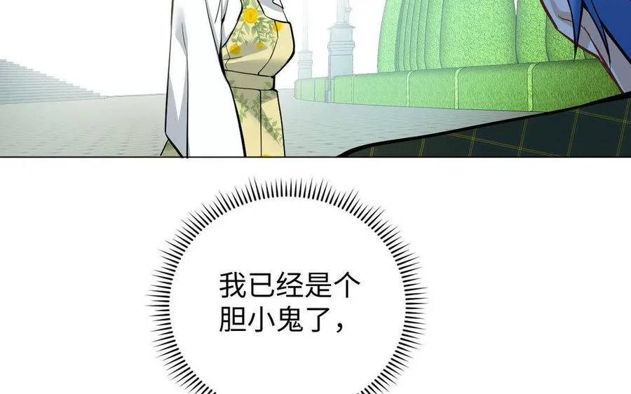 第118话 胜利的前奏曲78