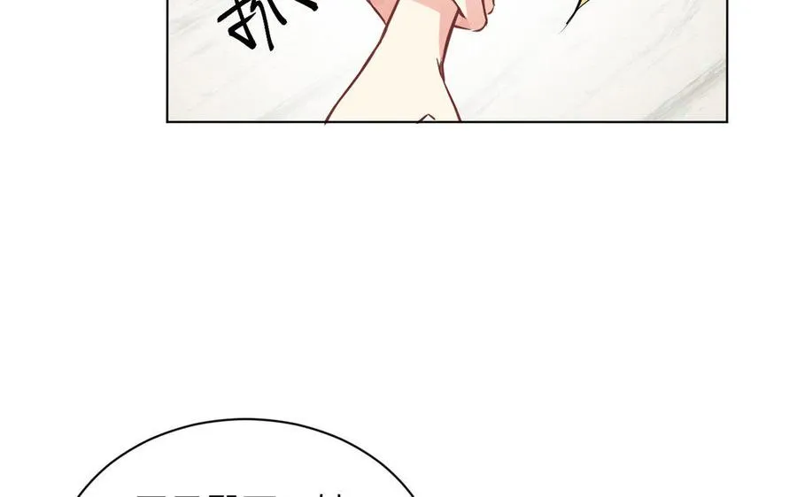 第5话 特别的公主87