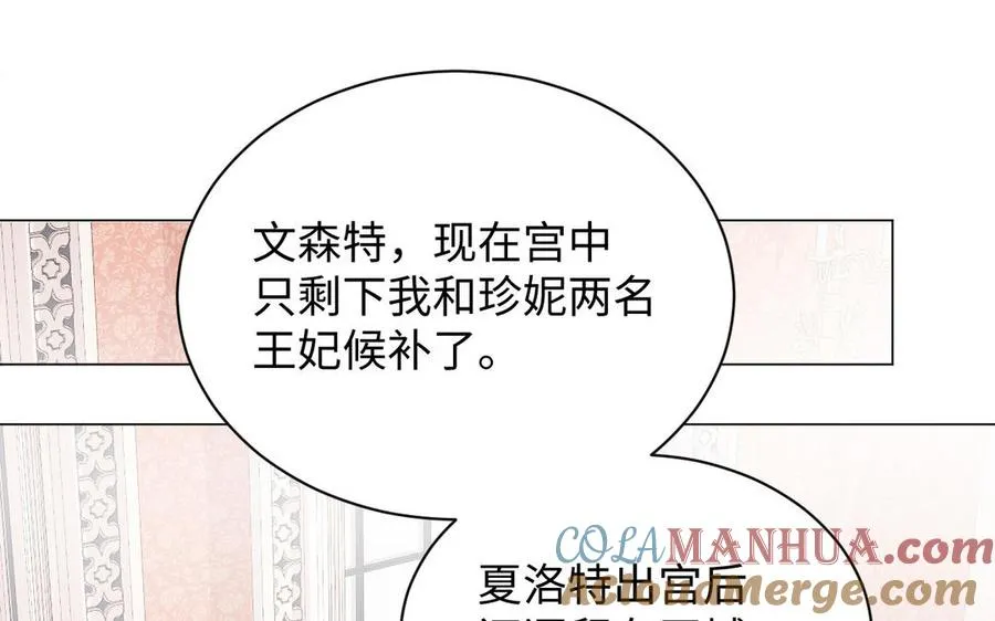 第103话 葬礼28