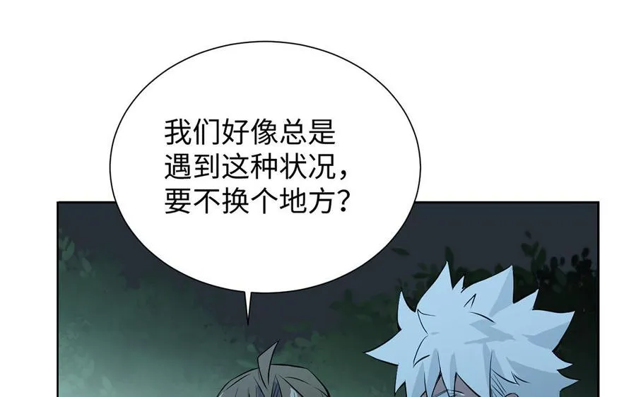 第56话 安慰78