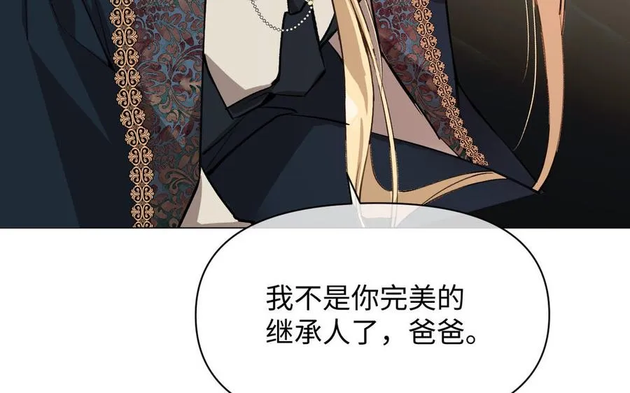 第117话 婚约22