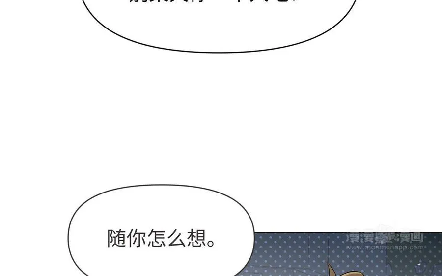 第130话 暗处的鸟儿们93
