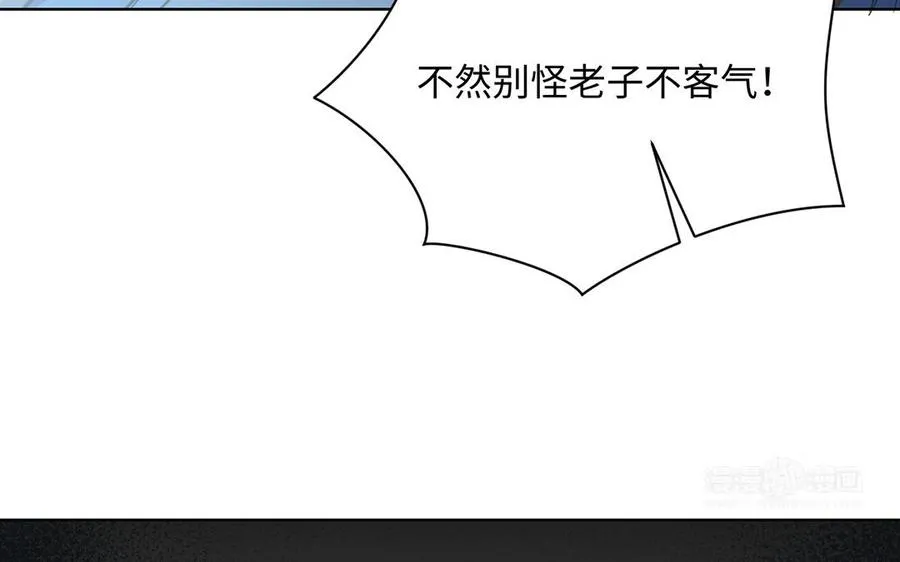 第47话 海伦遇袭23