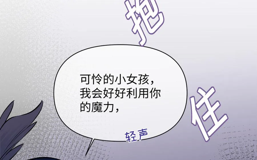 第98话 流血还是流泪？19