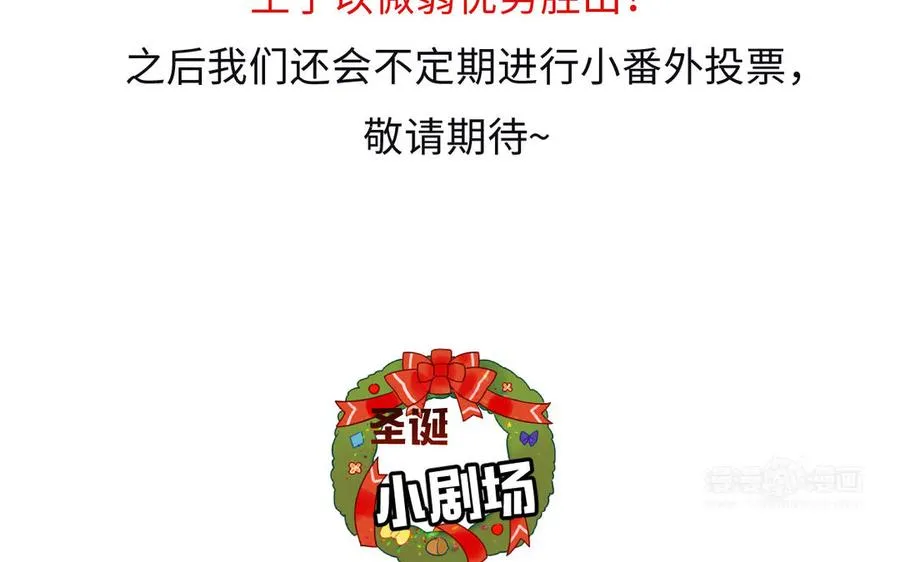 第48话 正面进攻！113