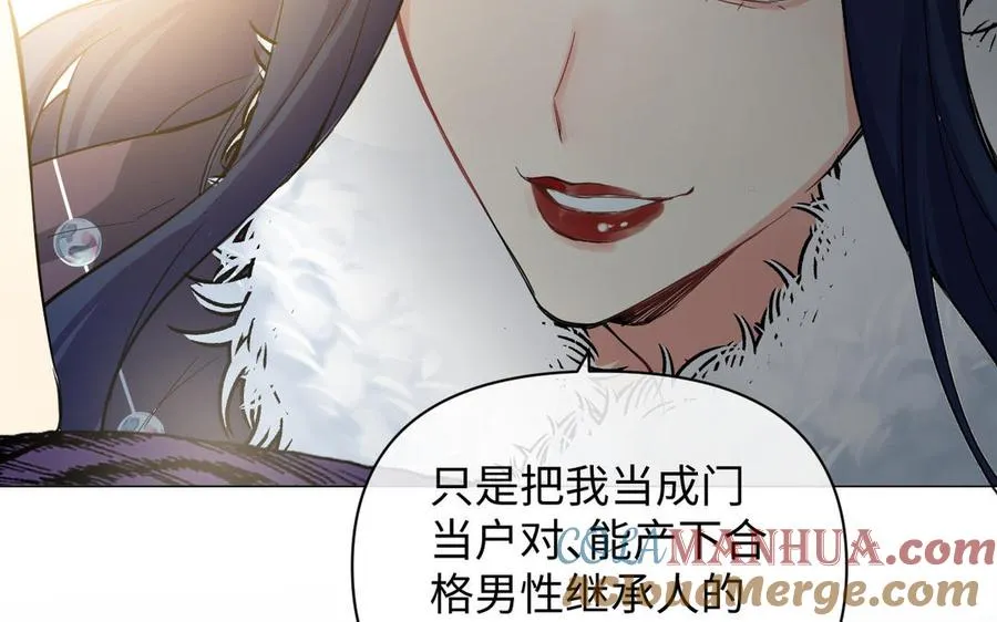 第89话 不同的战场76
