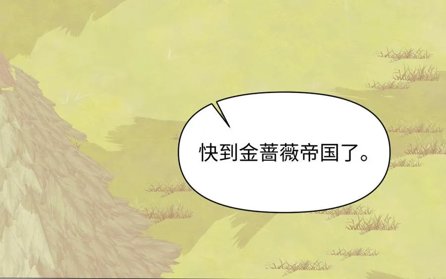 第115话 最弱小的钉子167