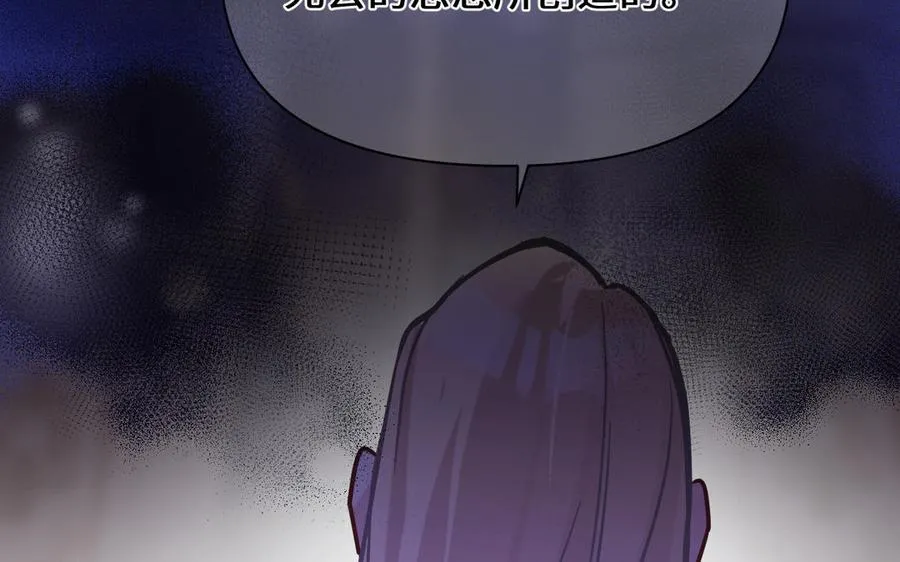 第120话 不屈的灵魂34