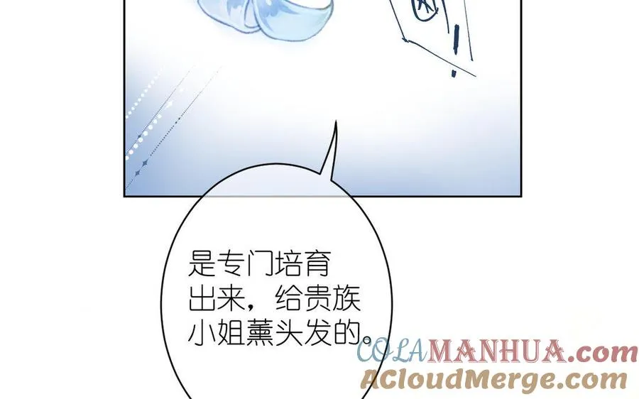 第11话 礼物76
