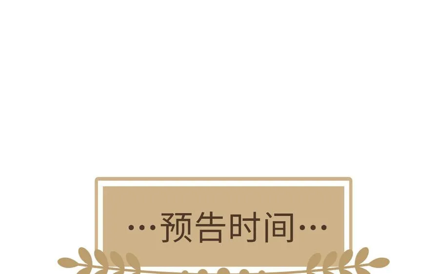 第64话 英勇170