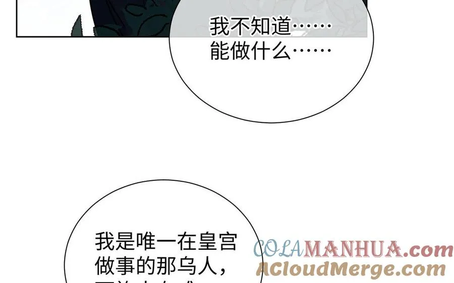 第56话 安慰44