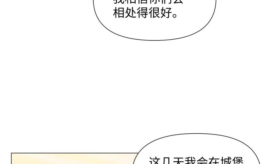 第83话 背道而驰74