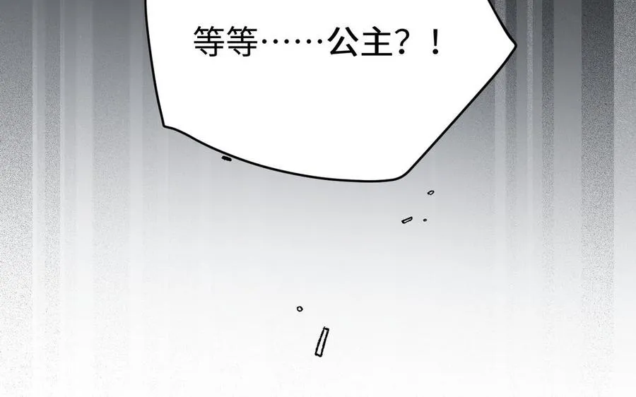 第140话交错的道路30