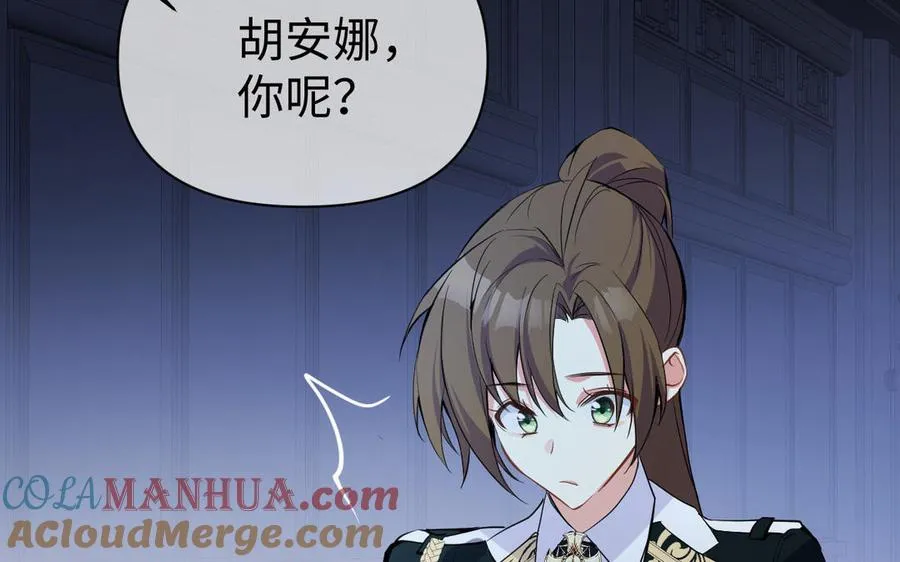 第95话 暴风雨之前60