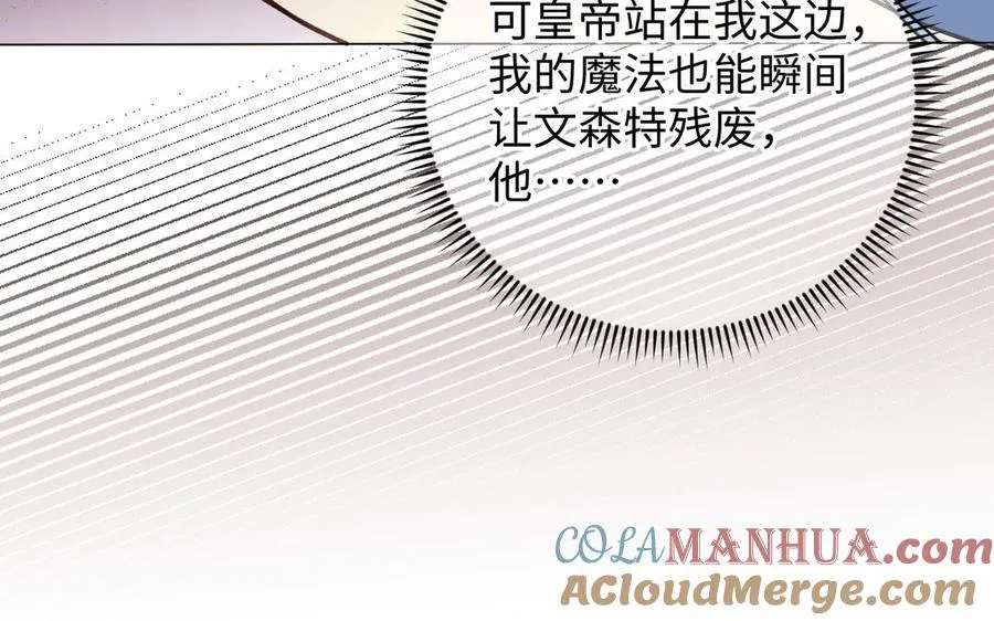 第117话 婚约40