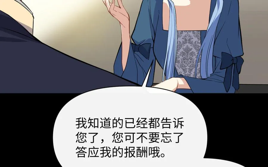 第107话 死亡轮回46