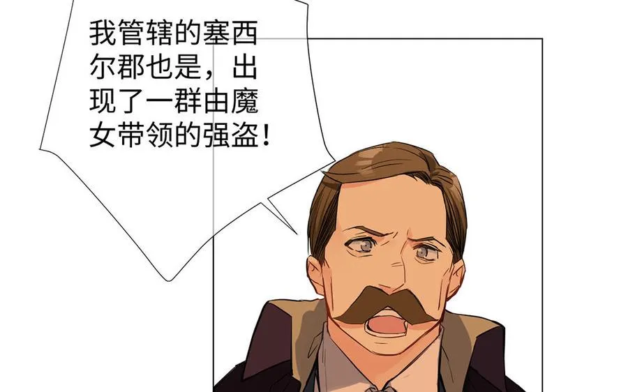 第67话 直面现实21