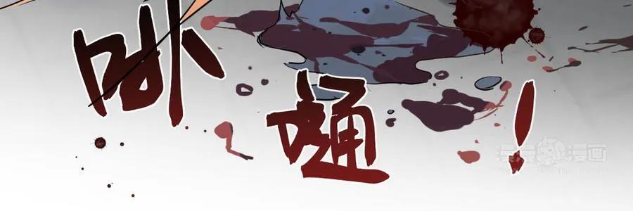 第50话 下毒103