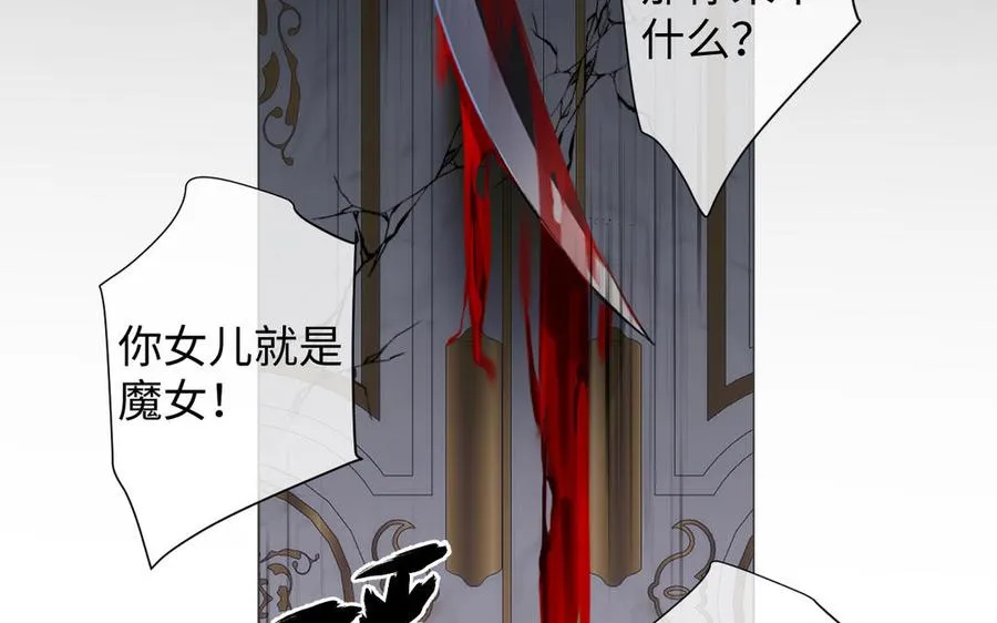 第136话 黄昏109