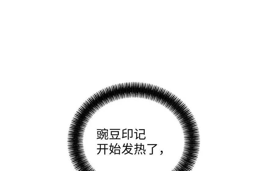 第64话 英勇21