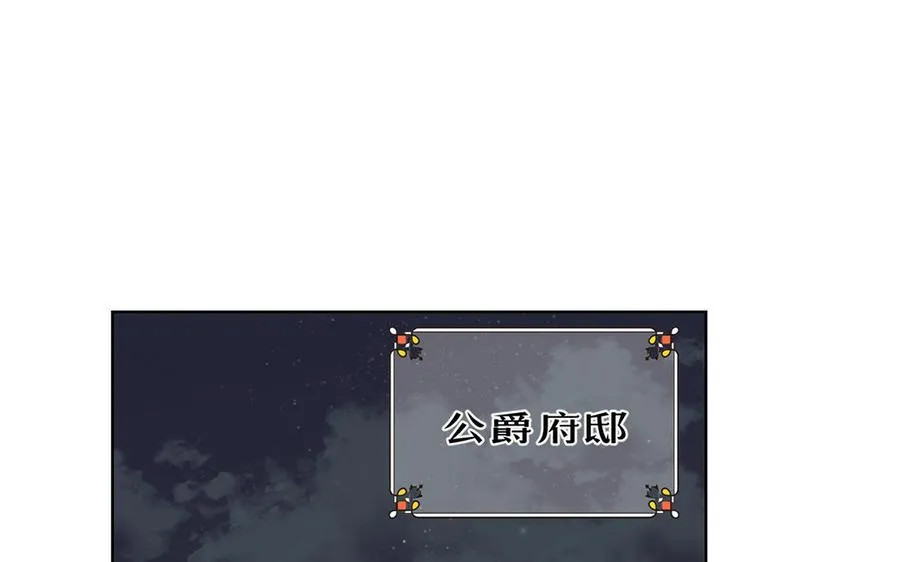 第35话 孤独的种族98