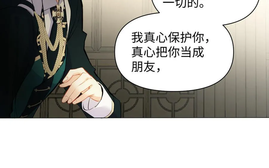 第94话 分离的心37