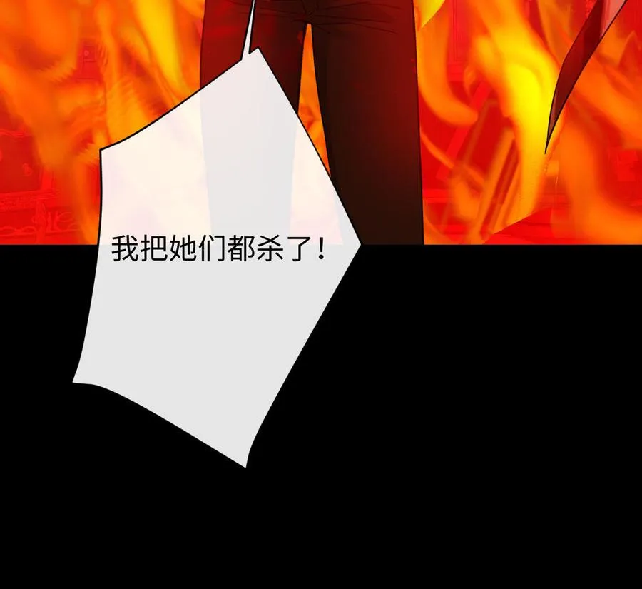 第107话 死亡轮回75