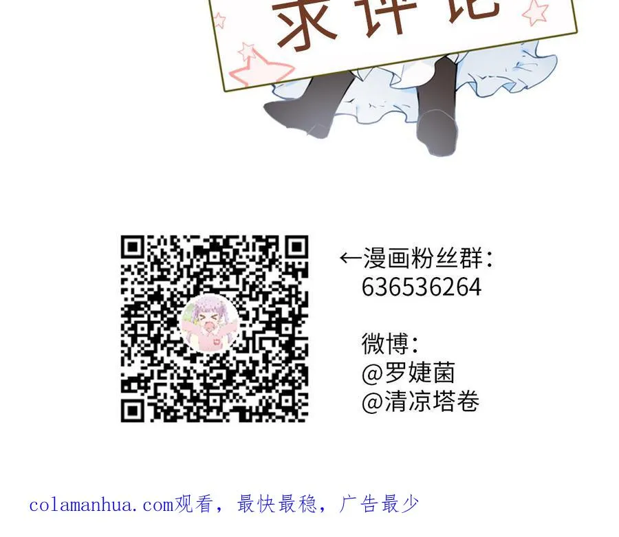 第58话 “真相”147