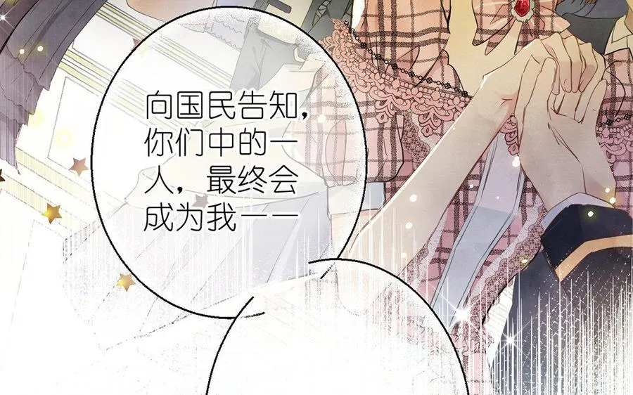 第9话 中央空调33