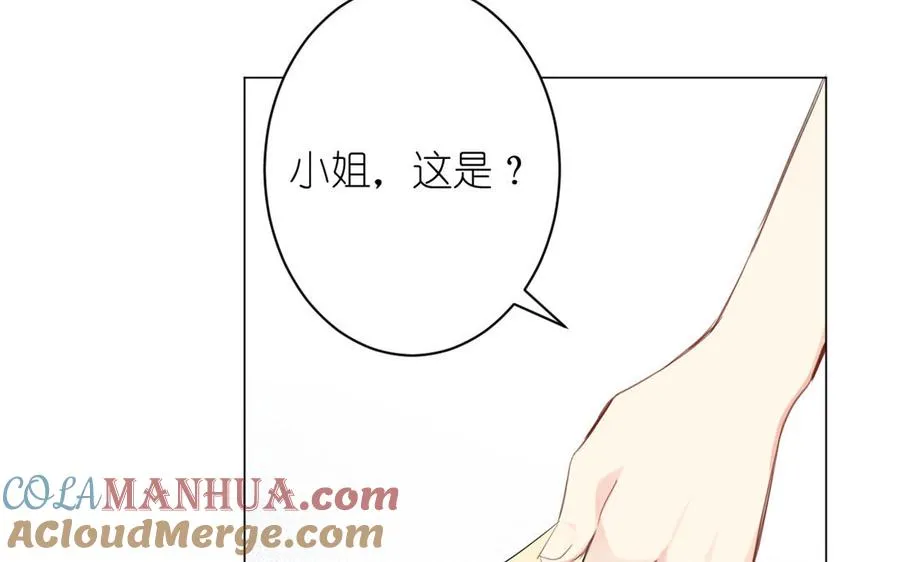 第21话 新的公主40