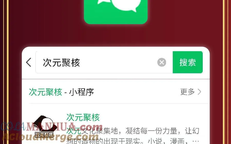 单行本福利活动8