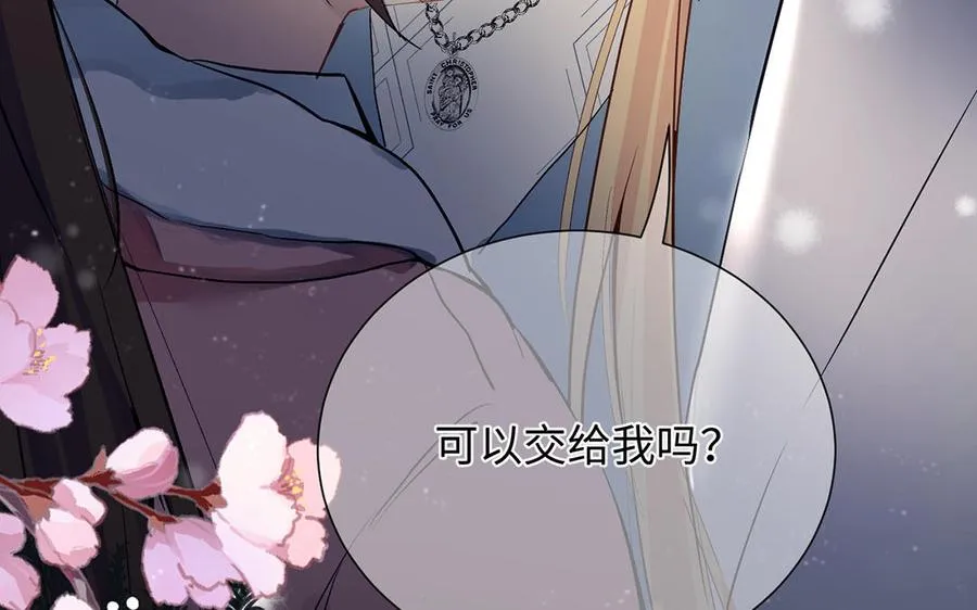 番外2 春节86