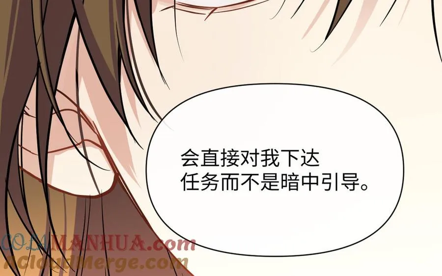 第105话 求知84