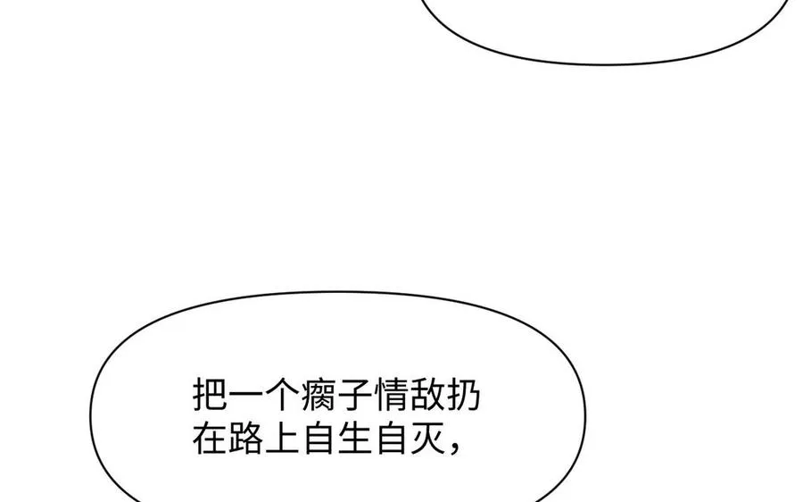 第131话 软肋97