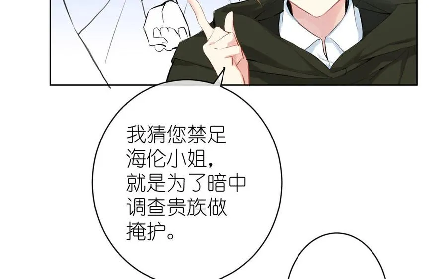 第19话 王子的考虑125