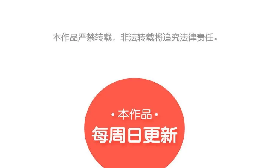 第27话 好戏开场117