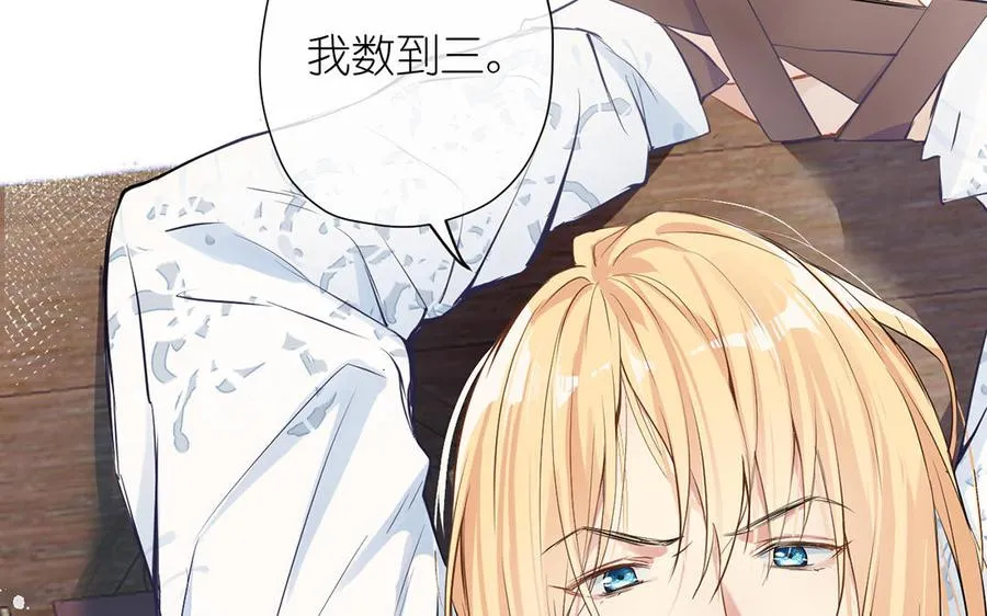 第41话 王子的克星5
