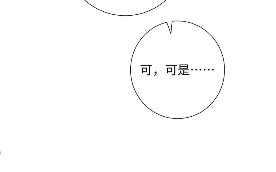 第50话 下毒94
